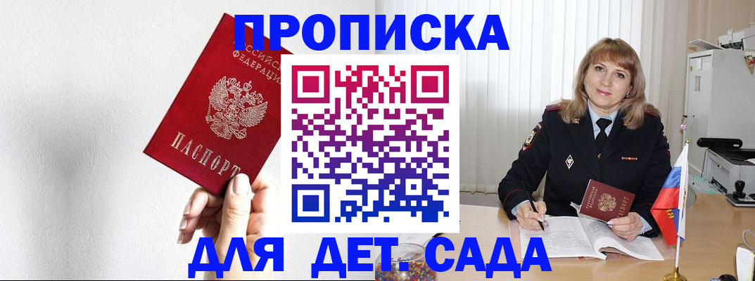 регистрация в Богдановиче