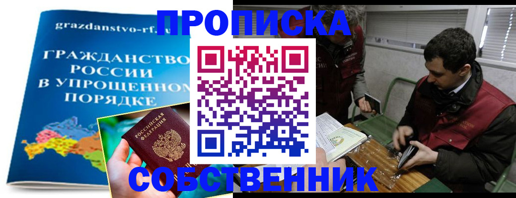 пропишу в квартире в Богдановиче