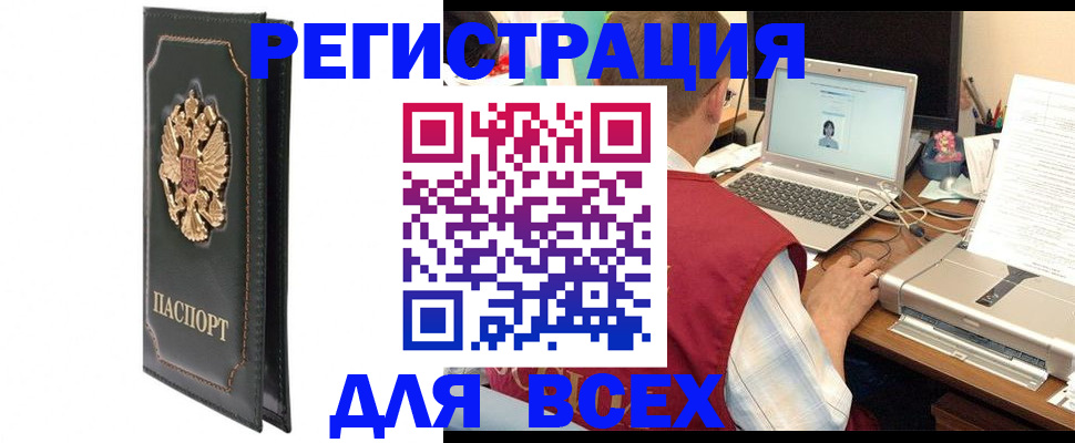 пропишу в квартире в Богдановиче