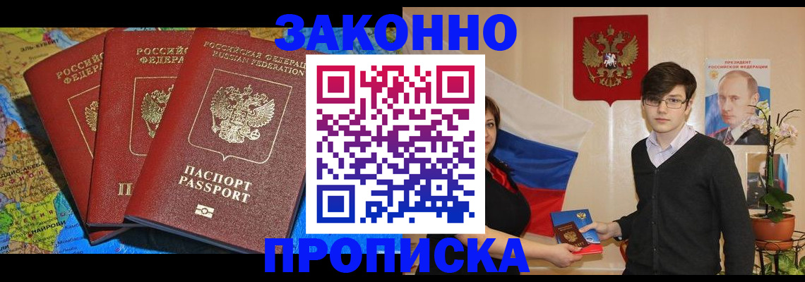 временная регистрация в Богдановиче