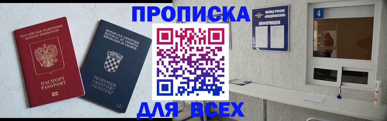 временная регистрация госуслуги в Богдановиче